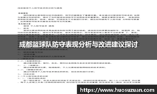 威廉希尔中文官网