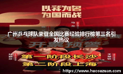 威廉希尔平台