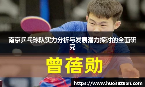 威廉希尔官方网站