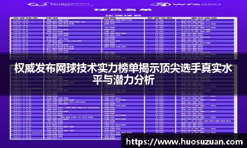 威廉希尔官方网站