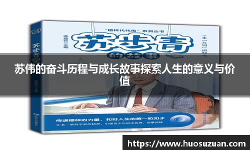 威廉希尔