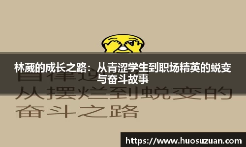 威廉希尔中文官网
